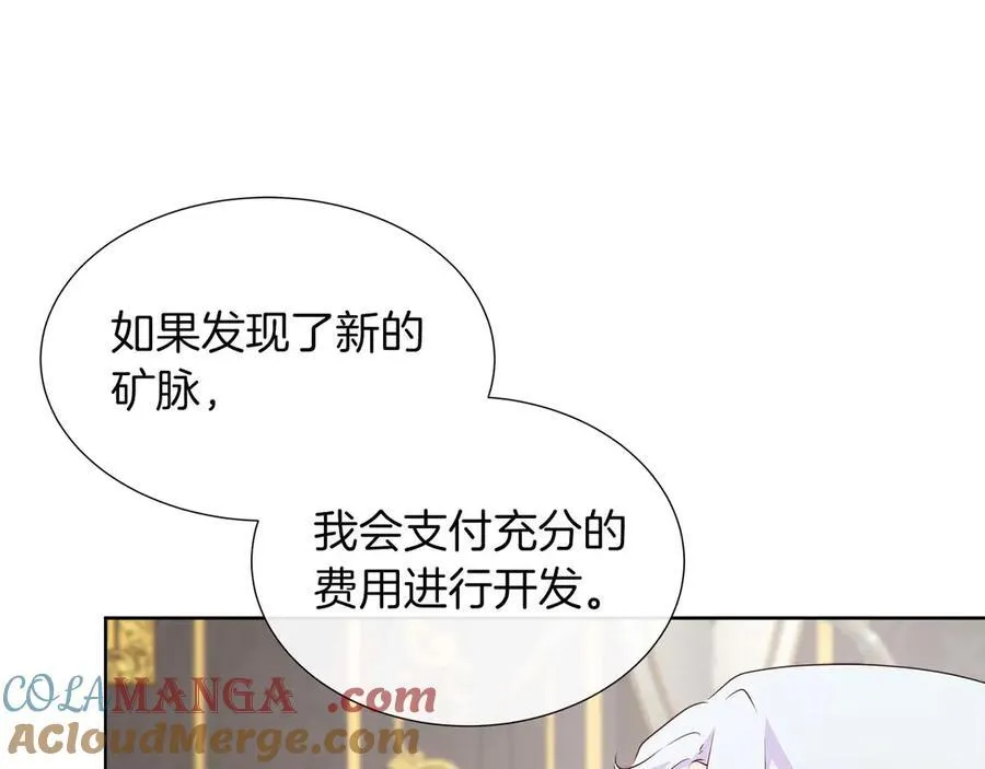 第92话 奇怪的心情 第169页