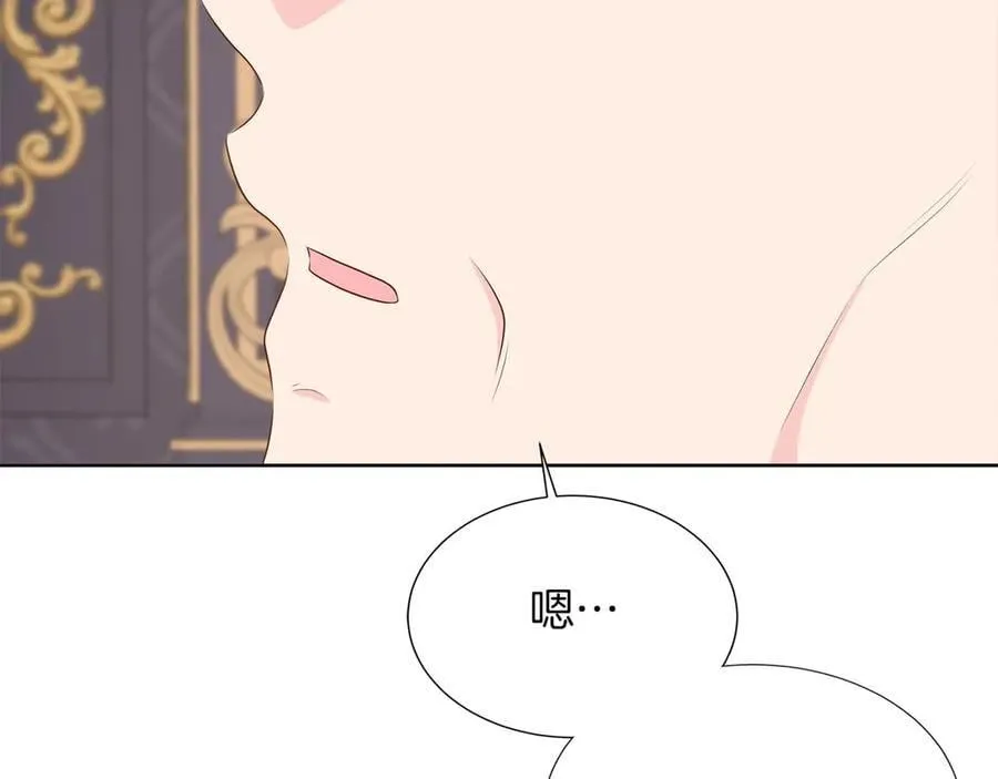 第92话 奇怪的心情 第171页