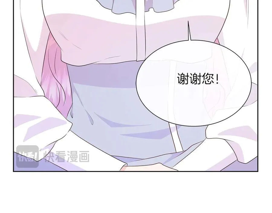 第92话 奇怪的心情 第174页