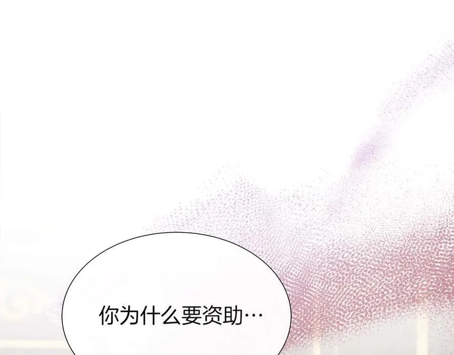 第92话 奇怪的心情 第184页