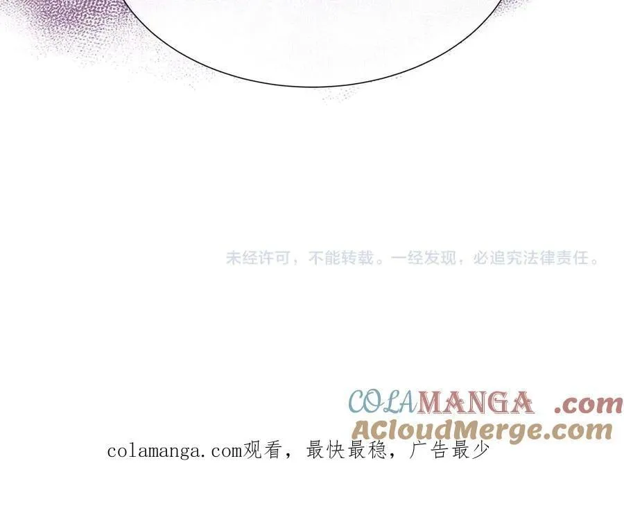 第92话 奇怪的心情 第189页
