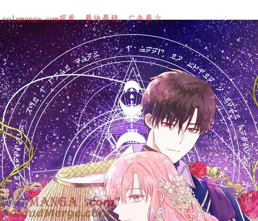 第93话 神的容器 第1页