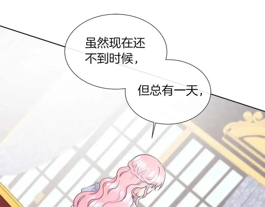 第93话 神的容器 第30页