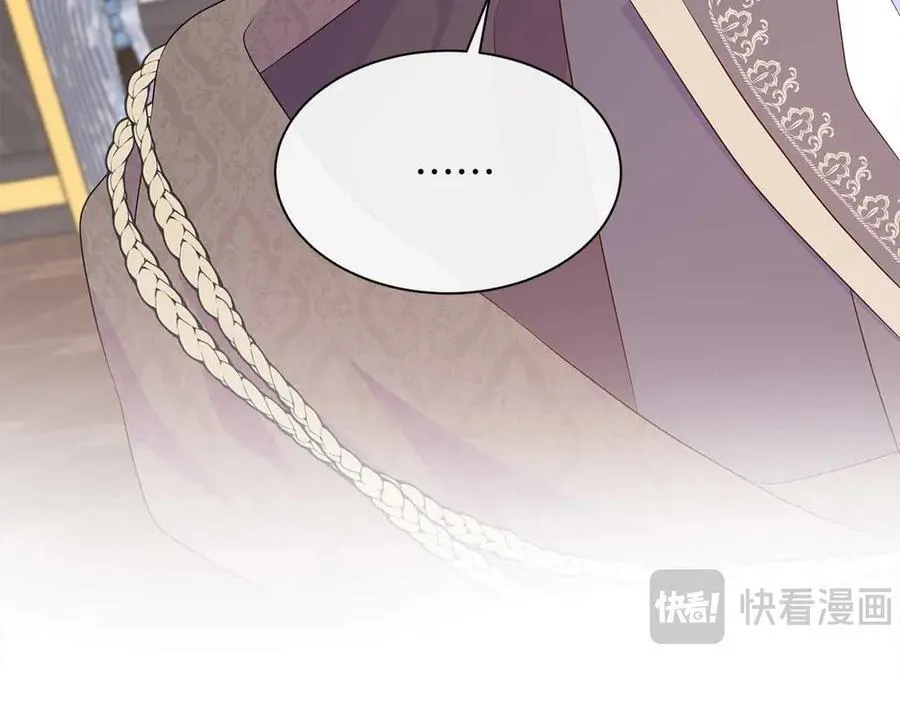 第93话 神的容器 第34页