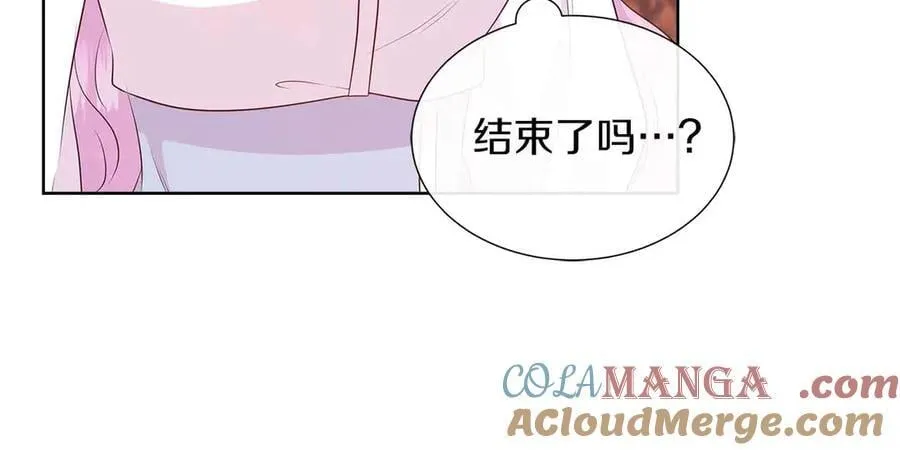 第93话 神的容器 第37页