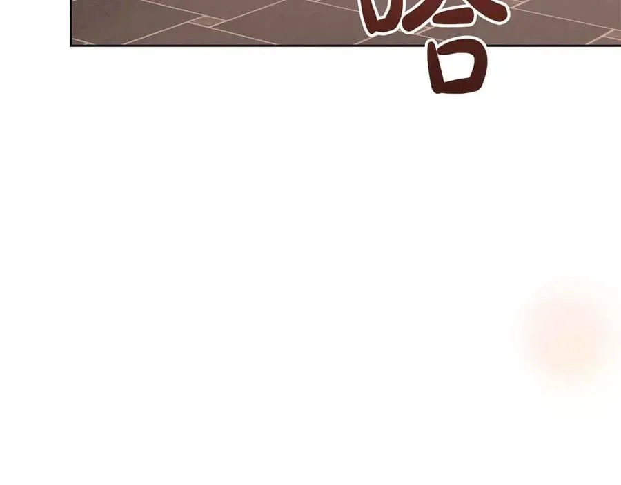 第93话 神的容器 第40页
