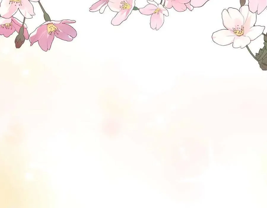 第93话 神的容器 第47页