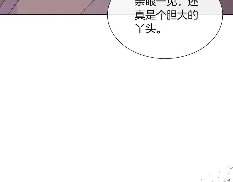第93话 神的容器 第56页