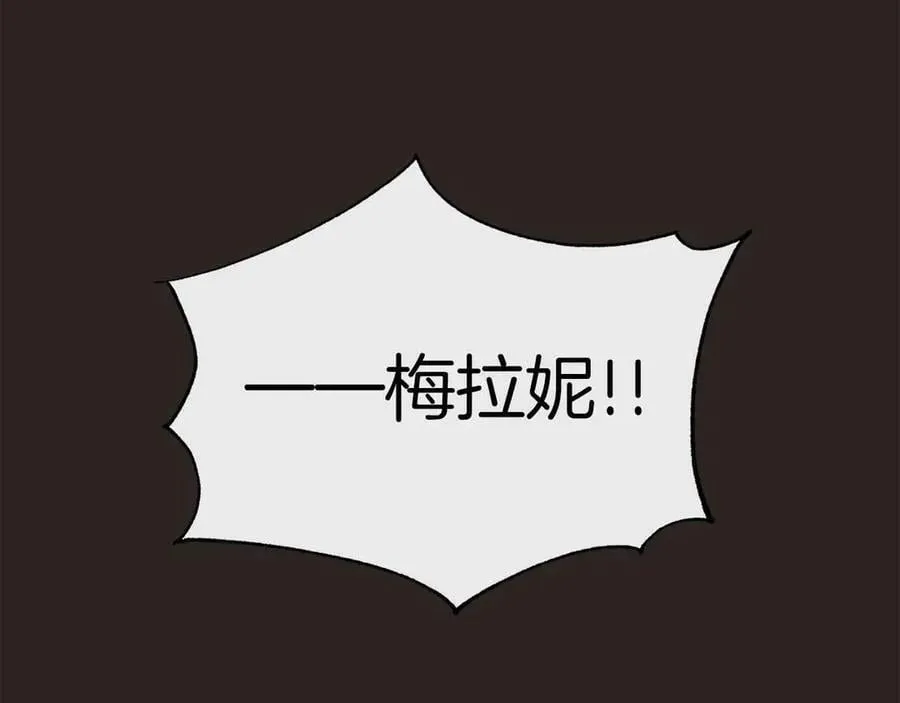 第93话 神的容器 第67页