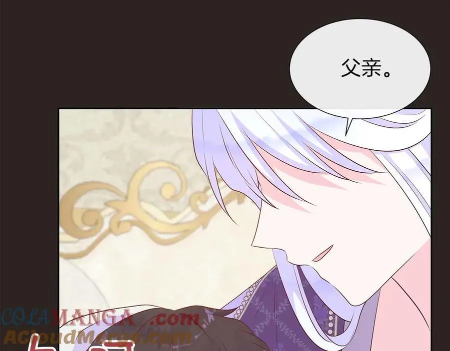 第93话 神的容器 第73页