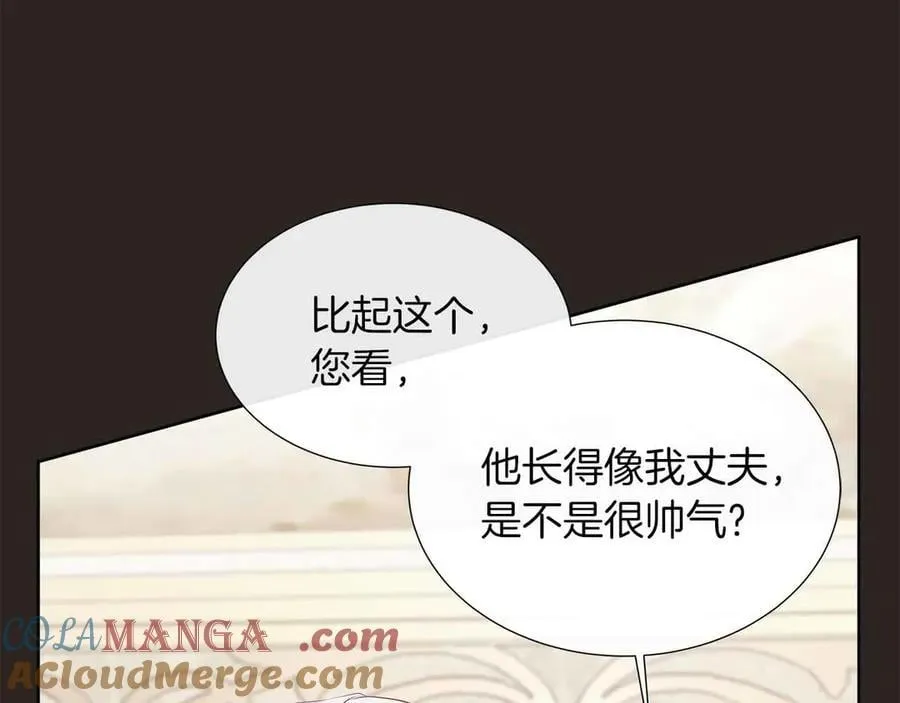 第93话 神的容器 第89页
