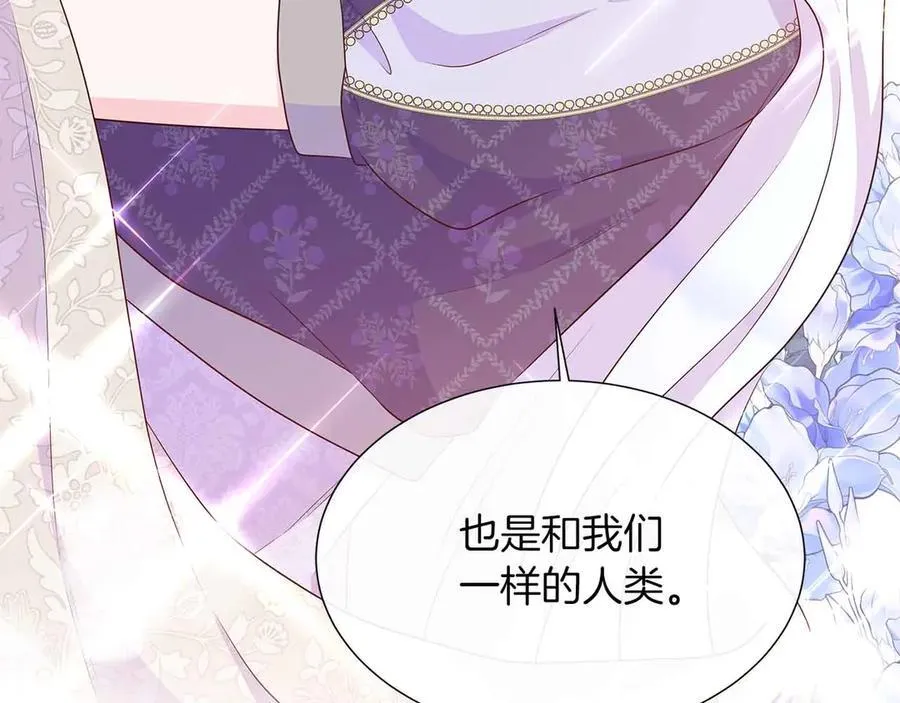第93话 神的容器 第95页