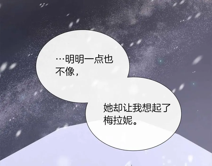 第93话 神的容器 第102页
