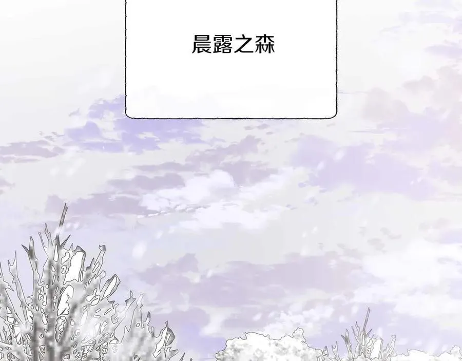 第93话 神的容器 第110页