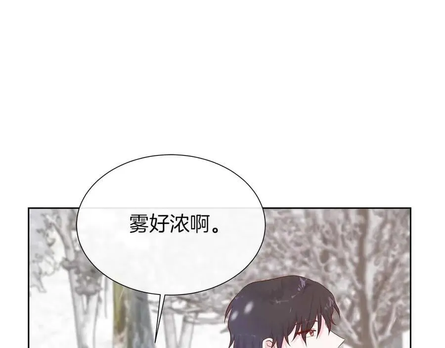 第93话 神的容器 第112页