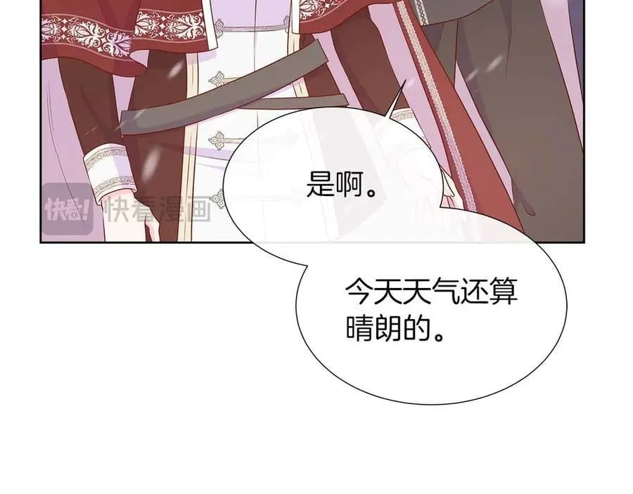 第93话 神的容器 第114页