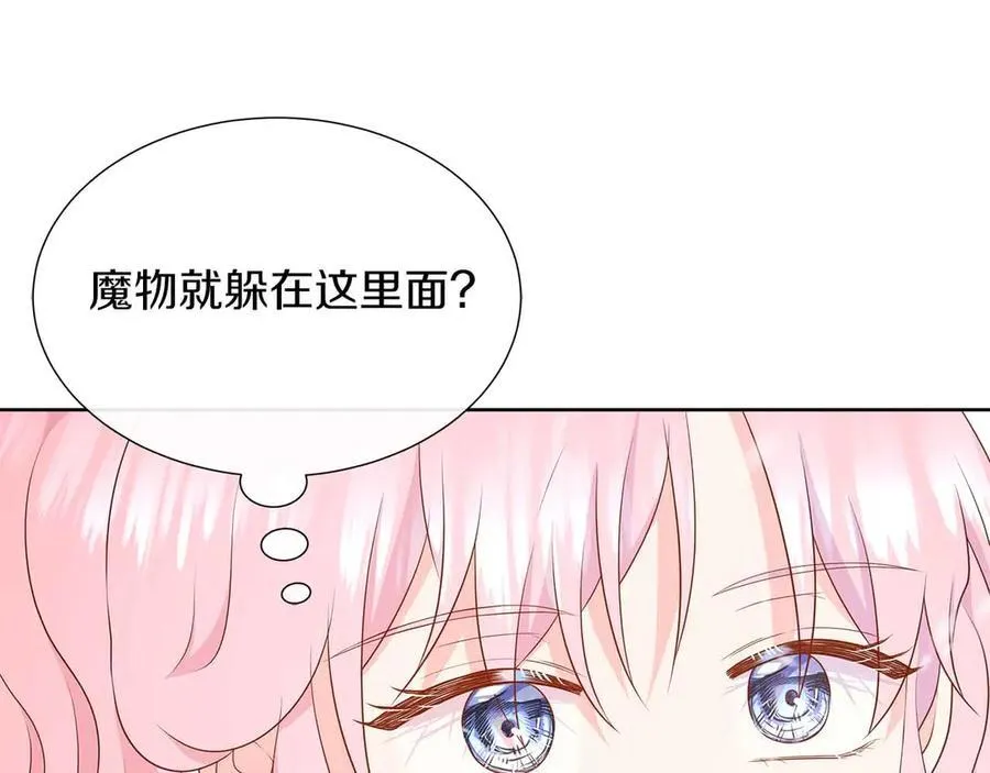 第93话 神的容器 第116页