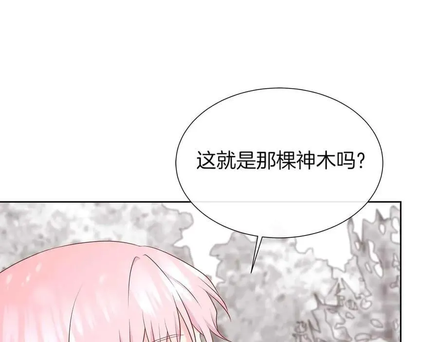 第93话 神的容器 第128页