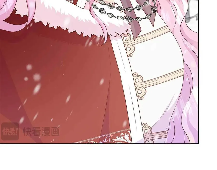 第93话 神的容器 第130页