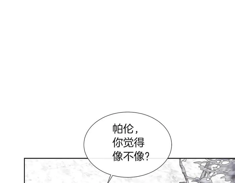 第93话 神的容器 第132页