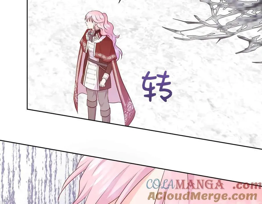 第93话 神的容器 第133页