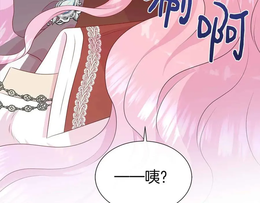第93话 神的容器 第135页