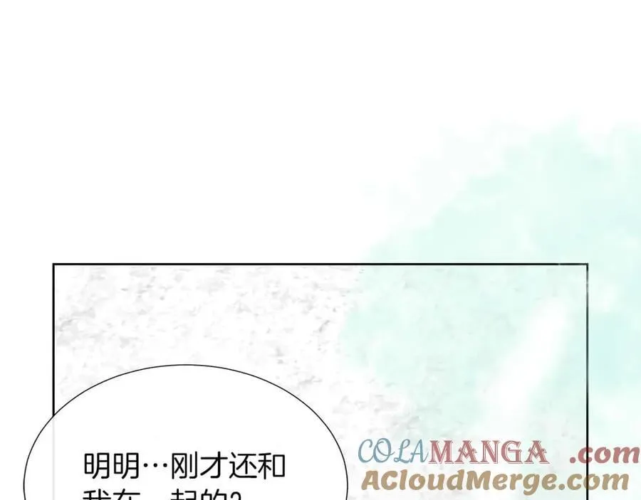 第93话 神的容器 第137页