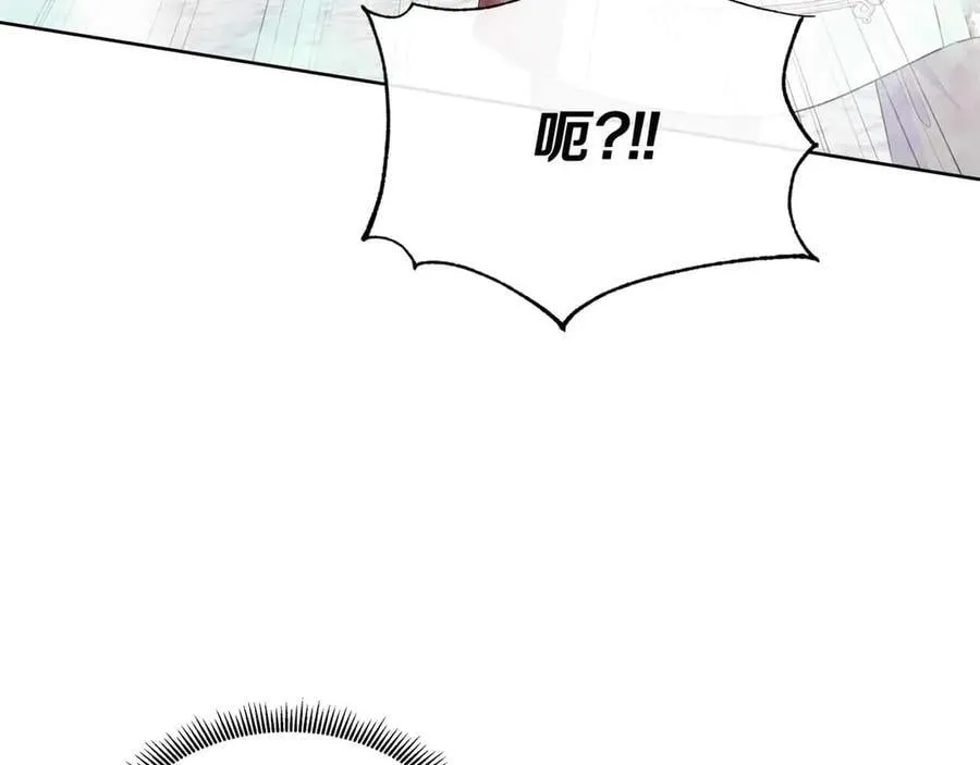 第93话 神的容器 第143页