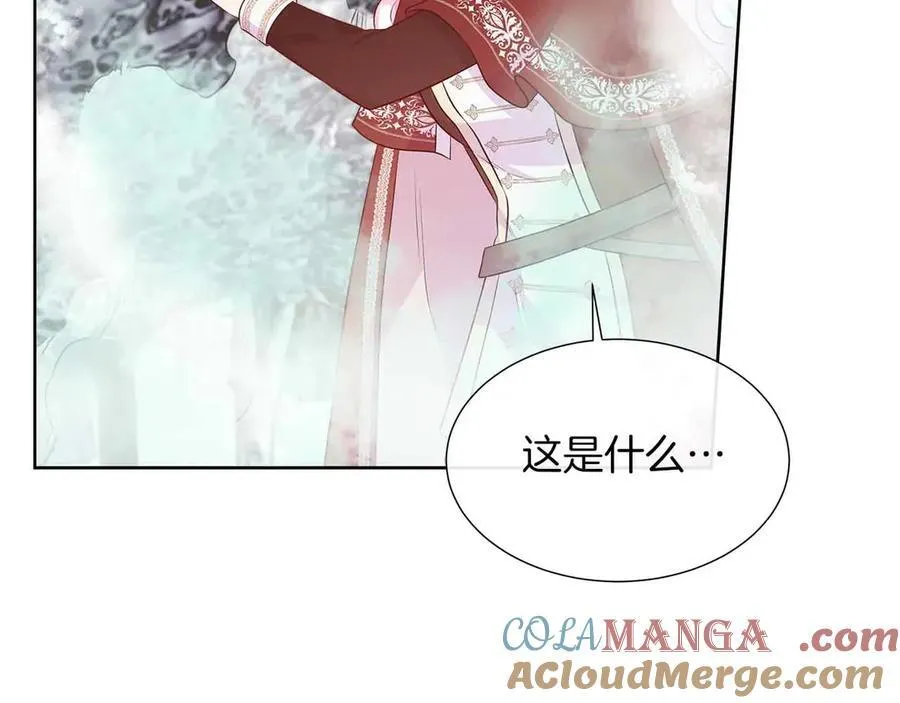 第93话 神的容器 第145页