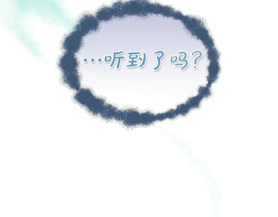 第93话 神的容器 第148页