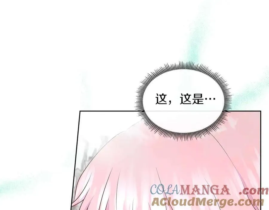 第93话 神的容器 第149页