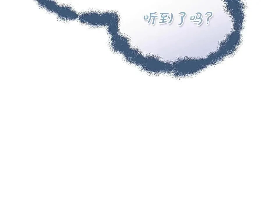 第93话 神的容器 第152页