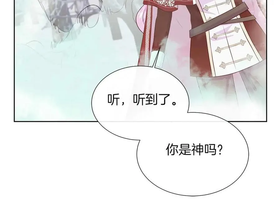 第93话 神的容器 第158页