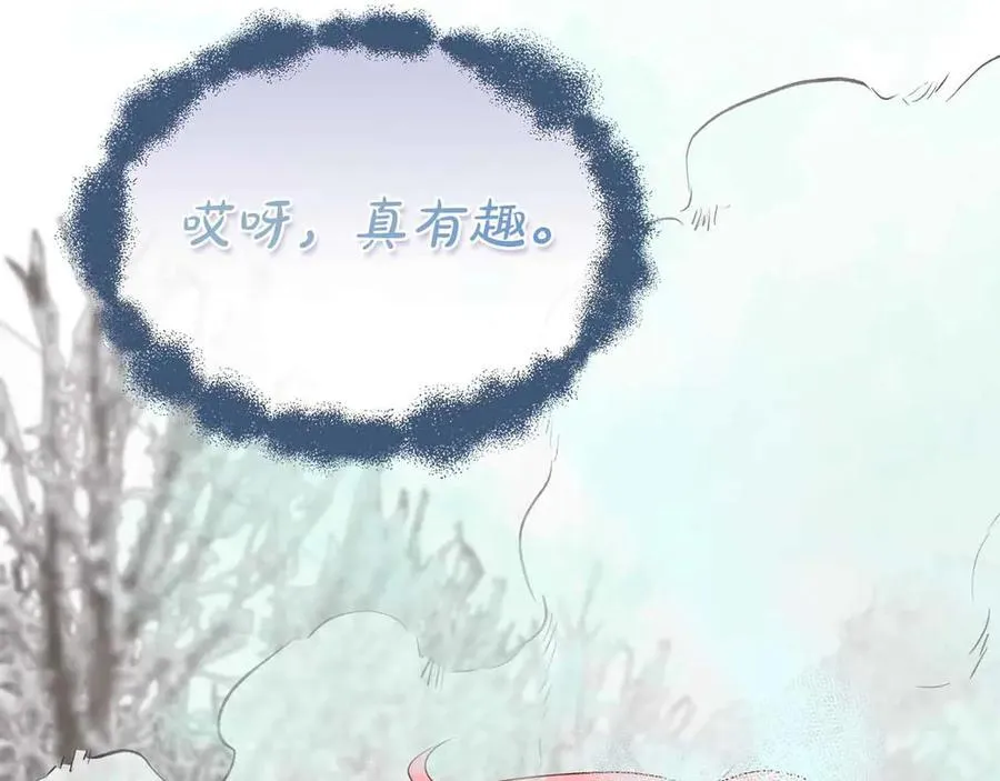 第93话 神的容器 第160页