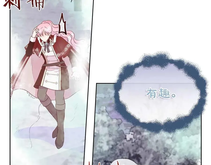 第93话 神的容器 第166页