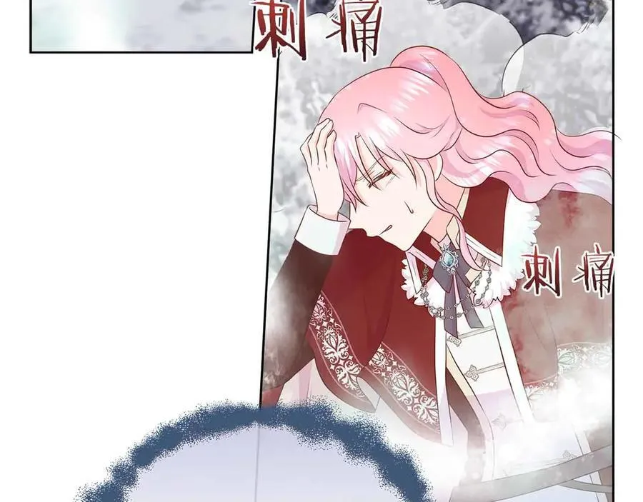 第93话 神的容器 第167页