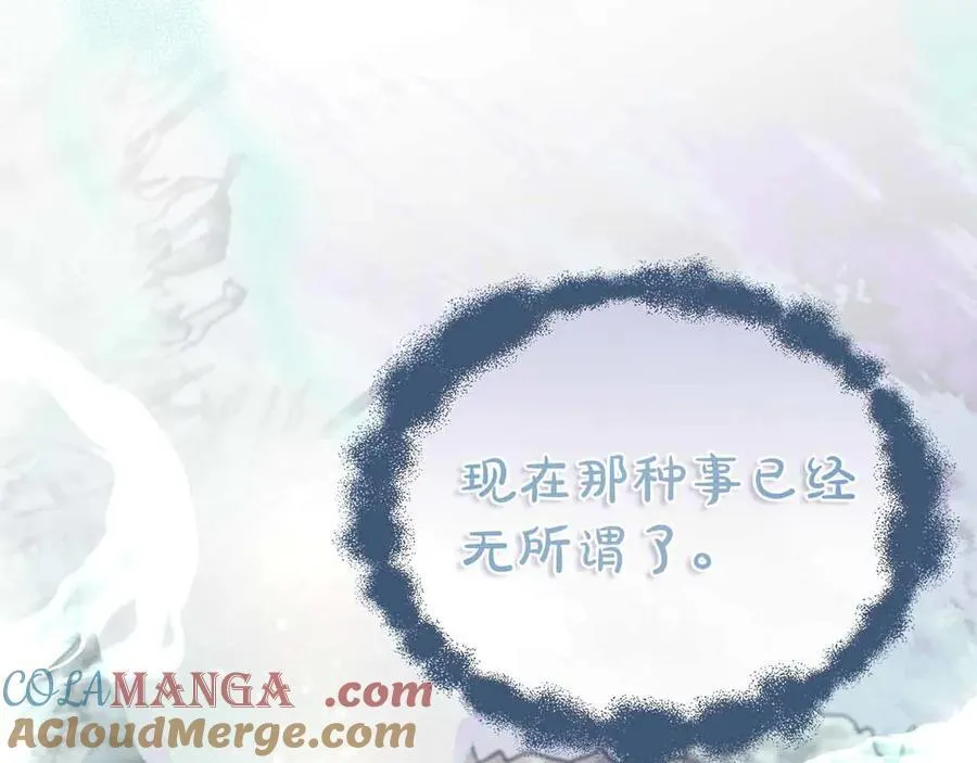 第93话 神的容器 第169页