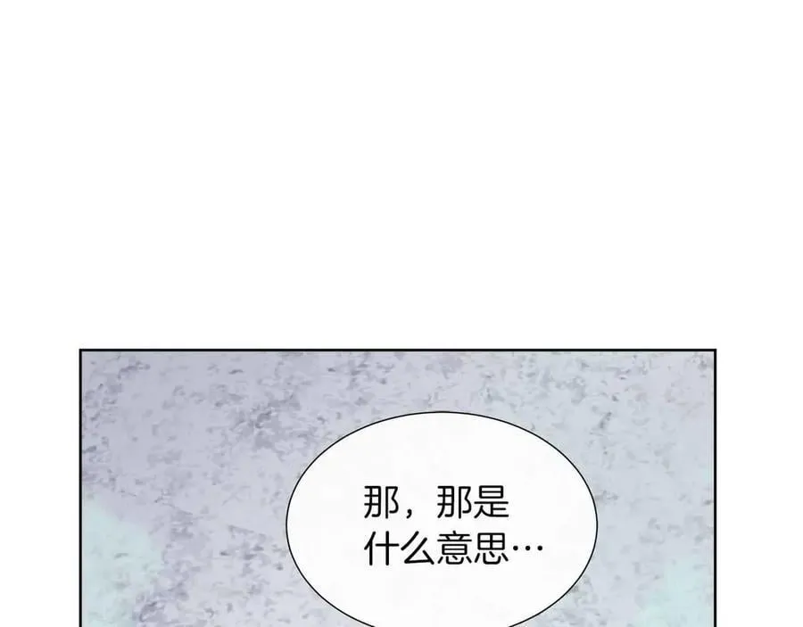 第93话 神的容器 第174页