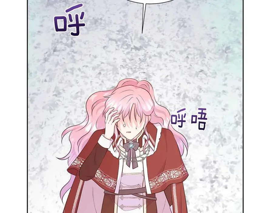 第93话 神的容器 第175页