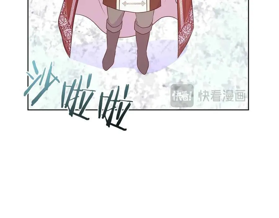 第93话 神的容器 第176页