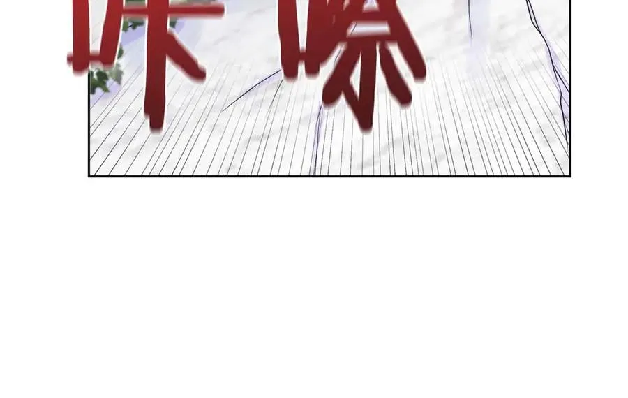 第93话 神的容器 第180页