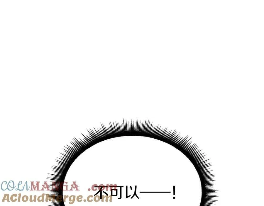 第93话 神的容器 第185页