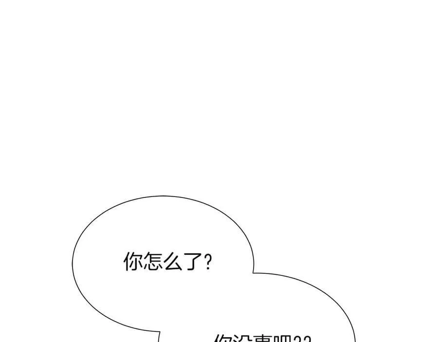 第93话 神的容器 第191页