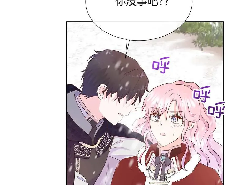 第93话 神的容器 第192页