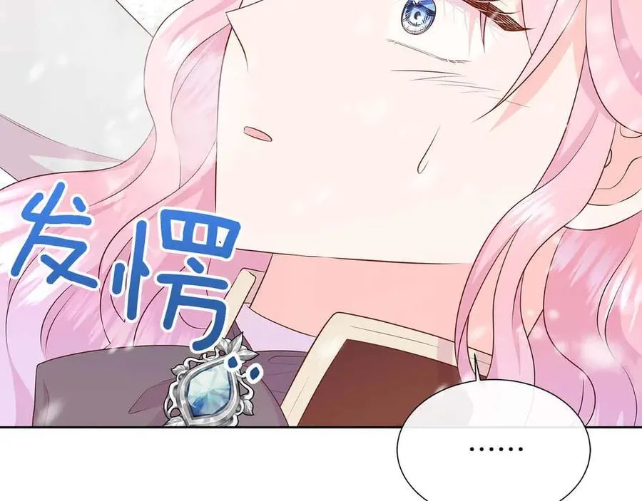 第93话 神的容器 第195页