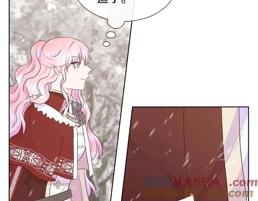 第94话 帕伦的身份 第17页