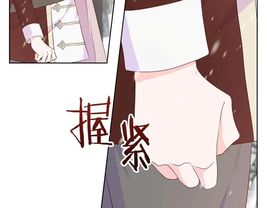 第94话 帕伦的身份 第18页