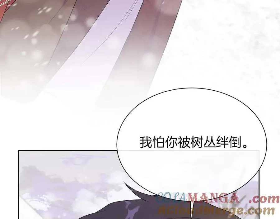第94话 帕伦的身份 第25页