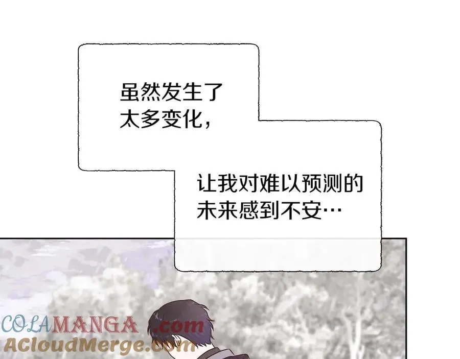 第94话 帕伦的身份 第29页