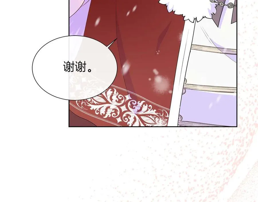 第94话 帕伦的身份 第32页